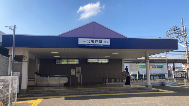 北坂戸駅東口フィールドウォーク　～　キタサカまちづくり部　～（2024年10月2日）