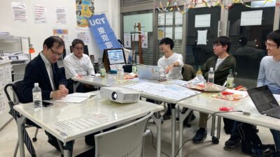 「月刊 地域でしごとをつくるマガジン」2024年11月号を発行しました（2024年11月1日）