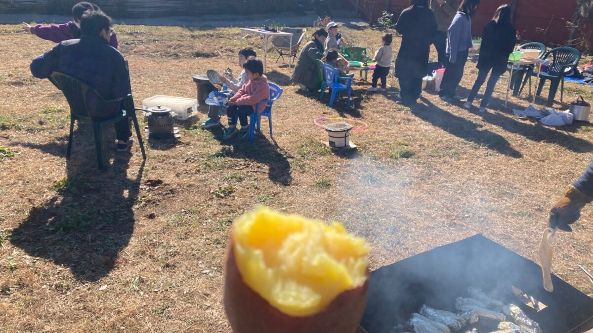 オープンフィールドキッズ様主催の「焼き芋会」に参加しました（2025年1月18日）