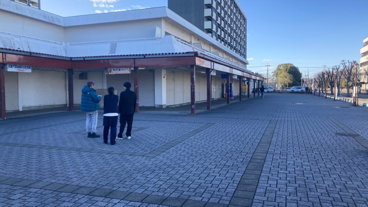 北坂戸団地商店街で坂戸高校SSSTの皆さんと打合せを行いました（2025年2月11日）