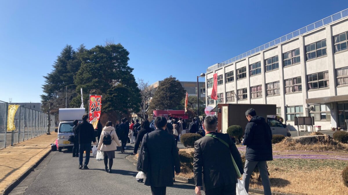 筑波大学附属坂戸高校「総合学科研究大会」にお邪魔しました（2025年2月14日・2月15日）